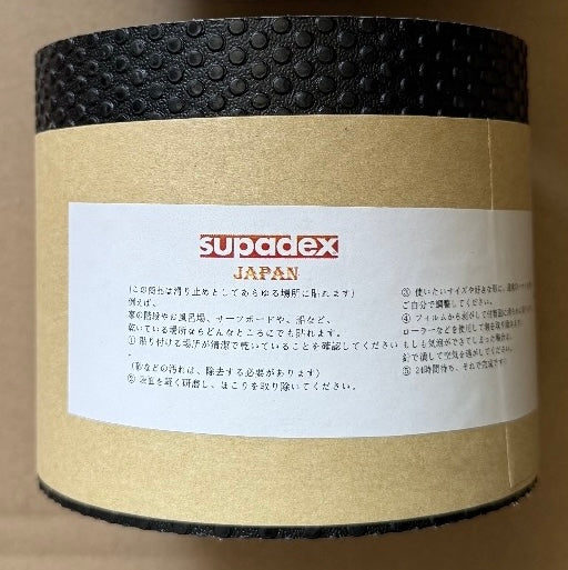 Marine - Australian Standards P3 Anti Slip Roll 10cm x 5m [0.9 mm] | Air Land Sea